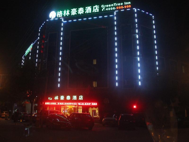 Greentree Inn Zhejiang Ningbo Dongqian Lake Yinxian Avenue North Mozhi Road Business Hotel Zewnętrze zdjęcie