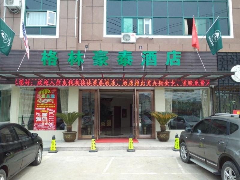 Greentree Inn Zhejiang Ningbo Dongqian Lake Yinxian Avenue North Mozhi Road Business Hotel Zewnętrze zdjęcie
